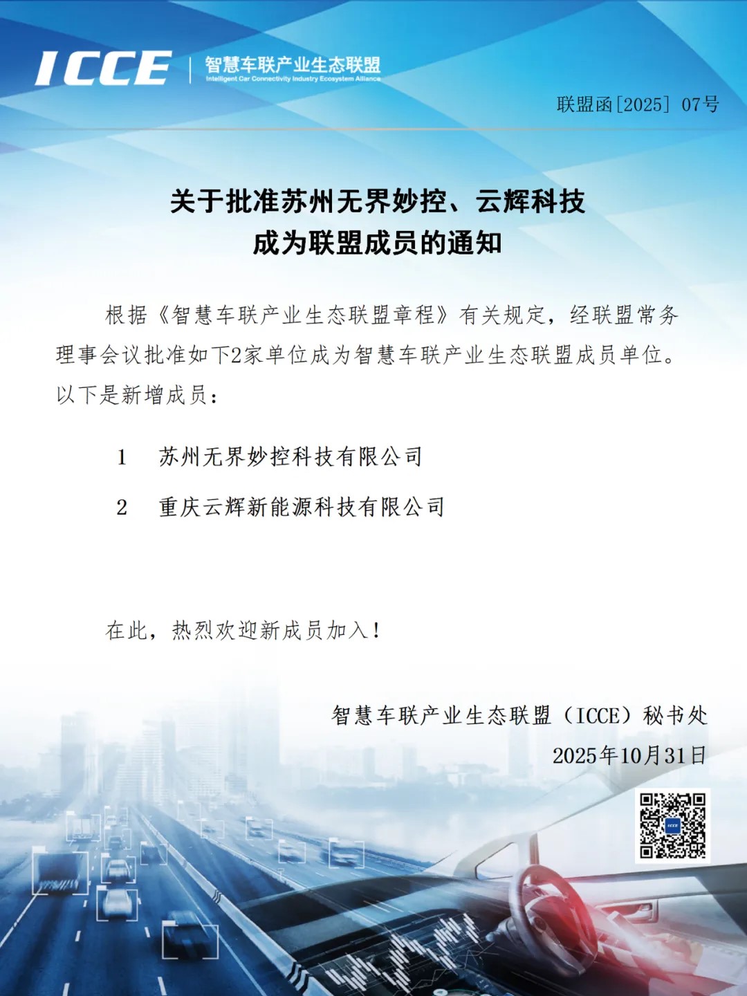 1984155800454565889.jpg 1984155800454565889.jpg